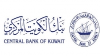 بنك الكويت المركزي يخصص إصدار سندات وتورق بقيمة 792 مليون دولار