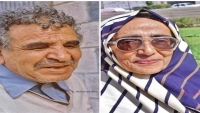 وفاة "فتحية الجرافي" أرملة الشاعر اليمني الكبير عبدالله البردوني