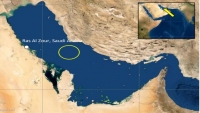 البحرية البريطانية: عطل بأنظمة الملاحة في سفينة شرقي رأس الزور في السعودية