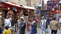 اليمن.. مطالب بتوطين صناعة الألبان