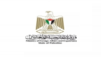 الخارجية الفلسطينية ترحب بقرار جمهورية بربادوس الاعتراف بدولة فلسطين