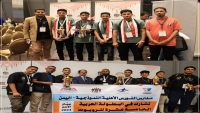 اليمن يحقق لقب بطل العرب ويحصد 11 جائزة في البطولة العربية للروبوت