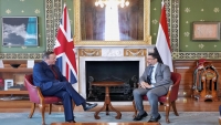بريطانيا تؤكد دعمها لأمن ووحدة اليمن والوصول لحل سياسي شامل