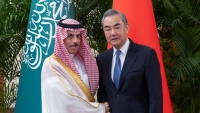 السعودية والصين تبحثان التطورات الإقليمية