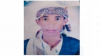 الهيئة الوطنية للأسرى تدين اعتزام الحوثيين إعدام المختطف "البكيلي"
