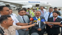 بعد توقف دام 10 سنوات.. تدشين إستئناف خط رحلة الخطوط الجوية اليمنية عدن - دبي