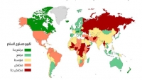 مؤشر السلام العالمي: اليمن الأقل سلاما وأمنا في المنطقة والعالم