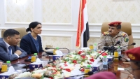 وزير الدفاع لسفيرة بريطانيا: المخاطر على الملاحة البحرية تستوجب دعم الجيش لهزيمة الحوثيين