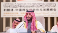 ولي العهد السعودي: نعمل على وجود حل سياسي في اليمن