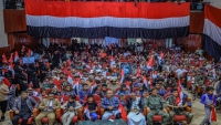 مجلس شباب الثورة في تعز يحتفي بذكرى تحقيق الوحدة اليمنية