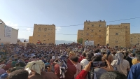 أبين.. بدء فعاليات مهرجان يافع في قلعة القارة التراثية