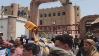 مظاهرة حاشدة في تعز تنديدا بتفاقم أزمة مياه الشرب