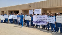 وقفة احتجاجية لموظفي وعمال "بترومسيلة" للمطالبة بزيادة الرواتب وصرف مستحقاتهم المالية