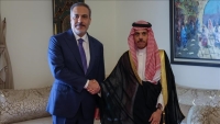 وزير الخارجية التركي ونظيره السعودي يبحثان آخر التطورات بغزة وسوريا