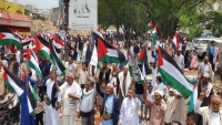 تعز.. وقفة احتجاجية تنديدًا بجرائم الابادة في غزة واستمرار الصمت العربي