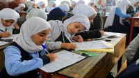 2.7 مليون طالب وطالبة يتوجهون إلى المدارس مع بدء العام الدراسي الجديد في اليمن