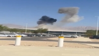 الحوثيون يهاجمون إسرائيل.. والأخيرة تعلن إغلاق المجال الجوي في مطار رامون