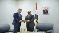 الحكومة اليمنية تتسلّم أوراق اعتماد السفير الجديد للاتحاد الأوروبي