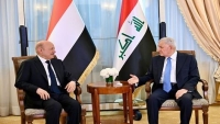 اليمن والعراق يبحثان العلاقات الثنائية ومستجدات المنطقة