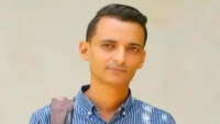 قناة بلقيس تدين اعتداء وتهديد مصورها الميداني في تعز يزن الفهيدي