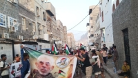 عدن.. الحراك الثوري ينظم تظاهرة دعماً لفلسطين في الذكرى الثانية لعملية "طوفان الأقصى"