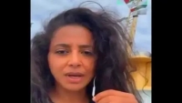 صحفية يمنية من أصول يهودية تنظم لأسطول الحرية المتجه لغزة بعد تخليها عن جنسيتها الإسرائيلية
