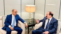 لقاء حكومي يقر إعداد ملف متكامل لشركة كمران في عدن والأردن لرفع اللبس عن الشركة تجاه العقوبات الأمريكية