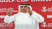 القرعة تضع اليمن في المجموعة الثانية في بطولة كأس الخليج تحت 23 عاما