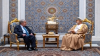 لقاء عماني أممي في مسقط يناقش الوضع في اليمن
