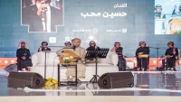 "حسين مُحب" ينثر تراث اليمن بالردّف