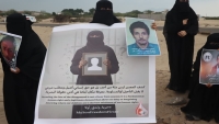 أمهات المختطفين: خلو السجون من المخفيين شكل صدمة لنا ونطالب بتحقيق حول الإمارات