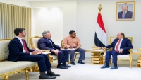 الاتحاد الأوروبي يجدد موقفه الداعم للحكومة اليمنية والزنداني يستعرض مسار الإصلاحات الاقتصادية