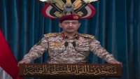 جماعة الحوثي تعلن تنفيذ عملية جديدة لاستهداف مواقع في إسرائيل