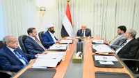 المجلس الرئاسي اليمني يُقرّ تسريع مسارات الإصلاحات وتعزيز الحوكمة والشفافية