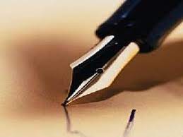 افتهان والارتهان